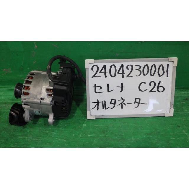 セレナ DBA-C26 オルタネーター 20X K23 2310A-1VA1A : 下関メタル