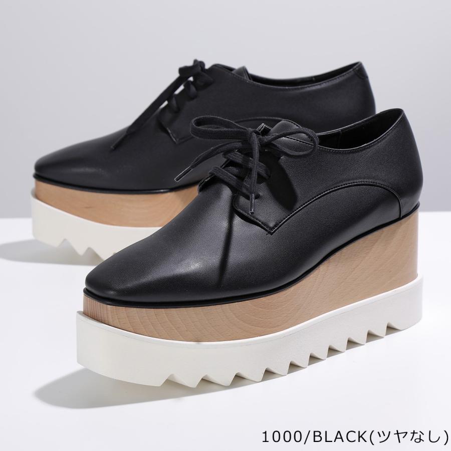 Stella McCartney（ステラ・マッカートニー） オックスフォード