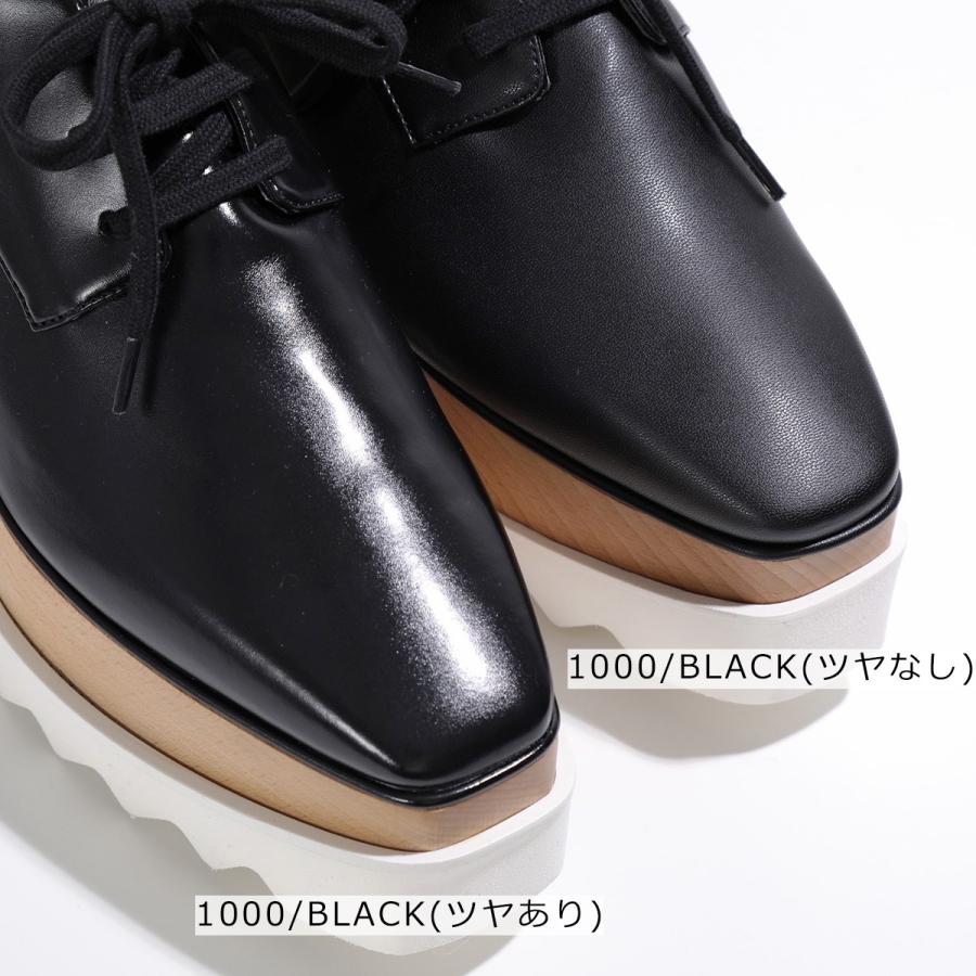 Stella McCartney（ステラ・マッカートニー） オックスフォード