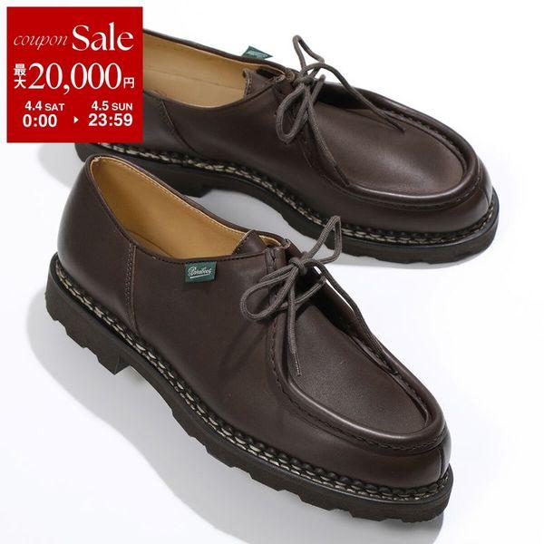 Paraboot（パラブーツ） レザーシューズ 715612 MICHAEL MARCHEII