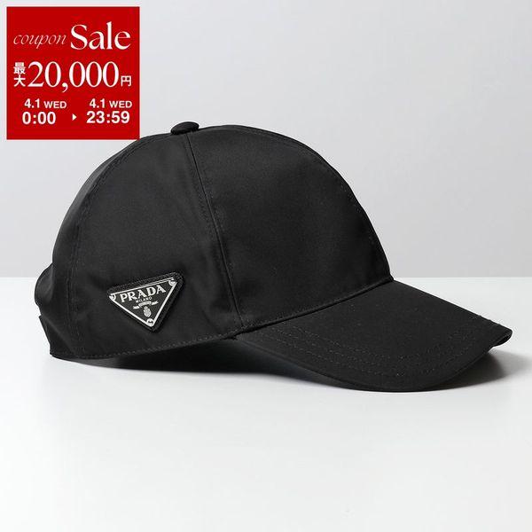 PRADA（プラダ） ベースボールキャップ 2HC274 2DMI メンズ ReNylon