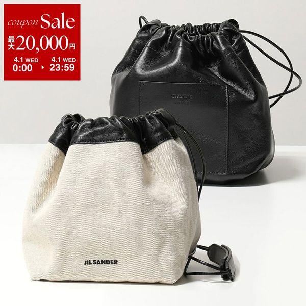JIL SANDER（ジルサンダー） ドローストリグバッグ DRAWSTRING SM