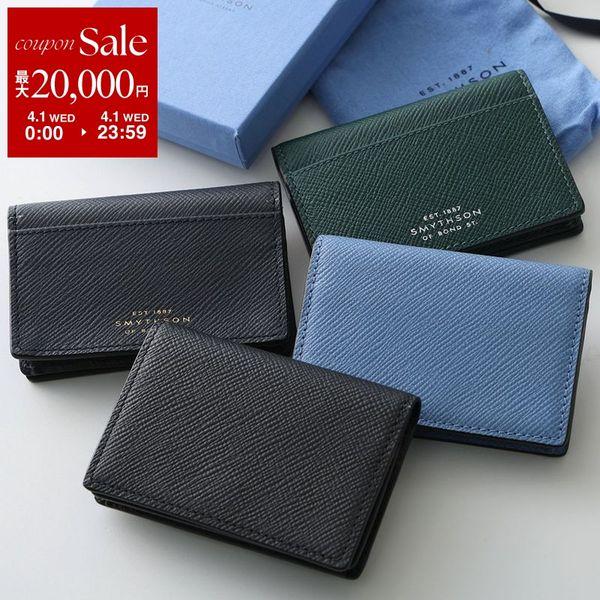 Smythson（スマイソン） カードケース PANAMA PMA FOLDED C/CASE P