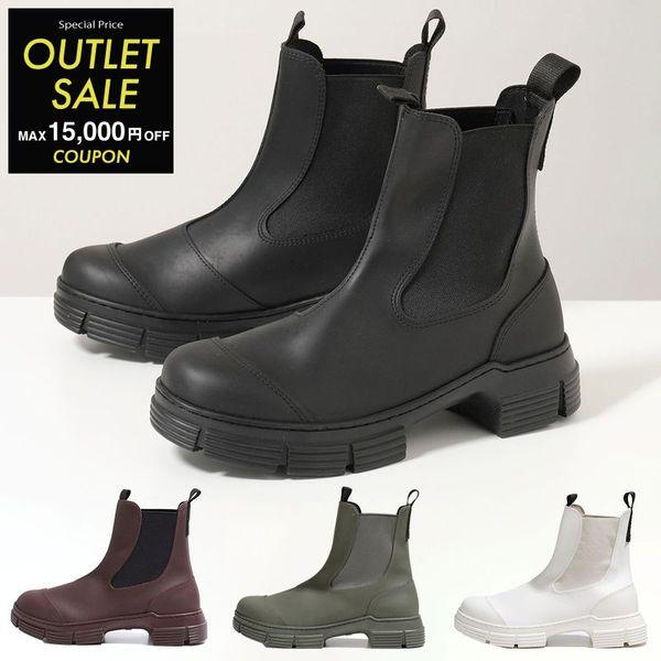 GANNI（ガニー） ショートブーツ Recycled Rubber City Boot