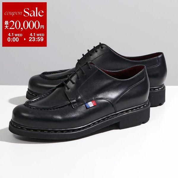 Paraboot（パラブーツ） レザーシューズ CHAMBORD BBR/TEX シャン