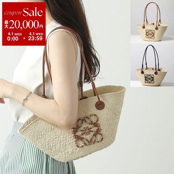 LOEWE（ロエベ） かごバッグ SMALL ANAGRAM BASKET A223P65X01