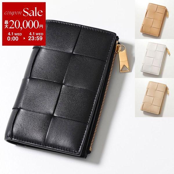 BOTTEGA VENETA（ボッテガ・ヴェネタ） 二つ折り財布 667130 VCQC1