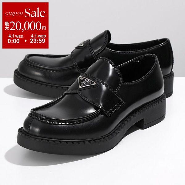 PRADA（プラダ） ローファー 2DE127 055 F0002 メンズ チョコレート