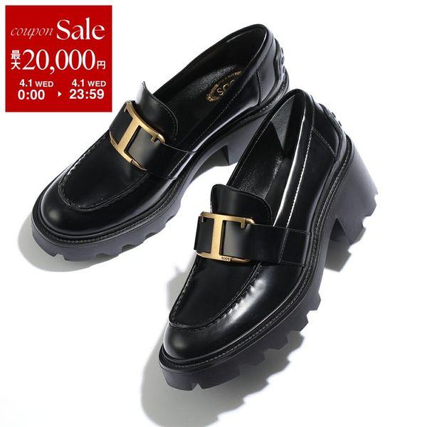 TOD'S（トッズ） TODS ローファー XXW08D0EU50SHA レディース レザー T