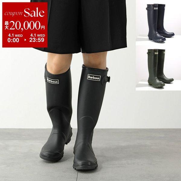 Barbour（バブアー） レインブーツ BEDE ビード LRF0043 レディース