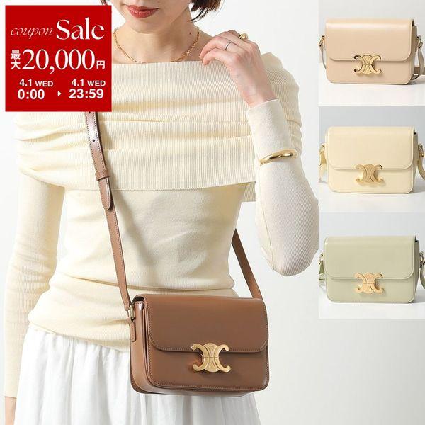 CELINE（セリーヌ） ショルダーバッグ Triomphe トリオンフ ティーン