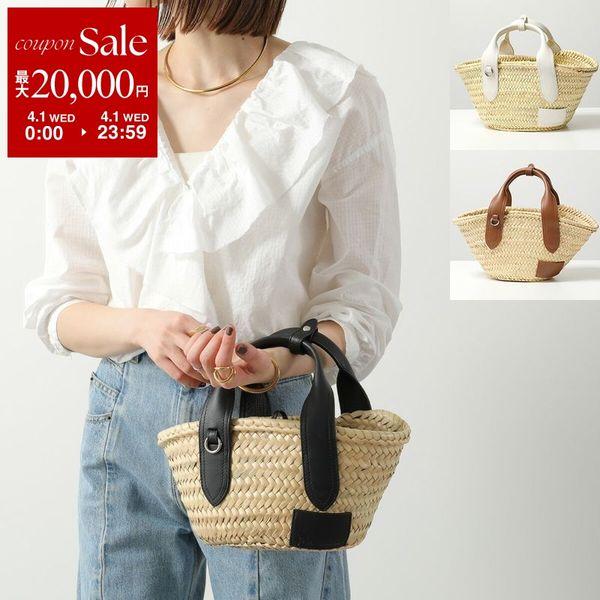 J&M Davidson（J＆Mデヴィッドソン） バスケット S SMALL BASKET カゴ