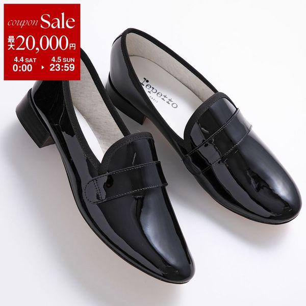 repetto（レペット） ローファー Michael Loafers V829V レディース