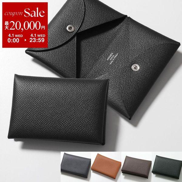 HERMES（エルメス） カードケース CALVI カルヴィ H044164CK
