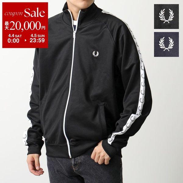 FRED PERRY（フレッドペリー） トラックジャケット TAPED TRACK JACKET