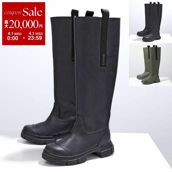 GANNI（ガニー） ロングブーツ Recycled Rubber Country Boot S2172