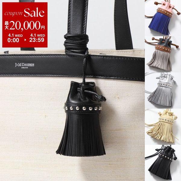 J&M Davidson（J＆Mデヴィッドソン） フリンジ カーニバル チャーム