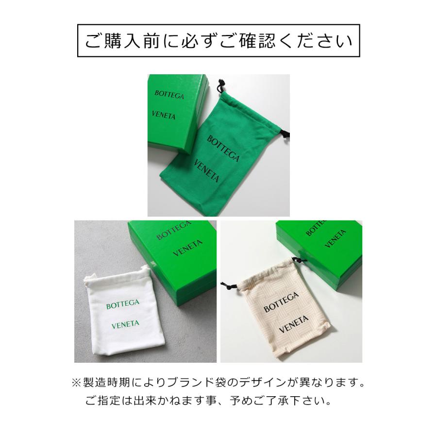 BOTTEGA VENETA（ボッテガ・ヴェネタ） キーリング 651820 V0HW1