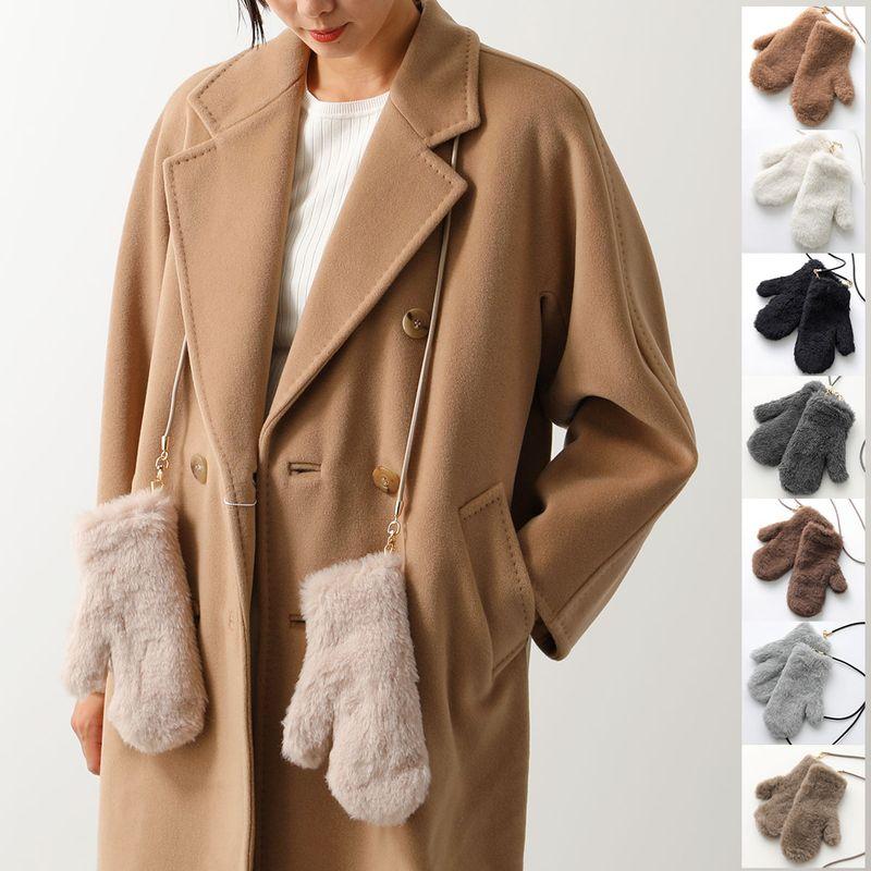 Max Mara（マックスマーラ） ミトン OMBRAT OMBRAT2 OMBRATO3 OMBRATO4