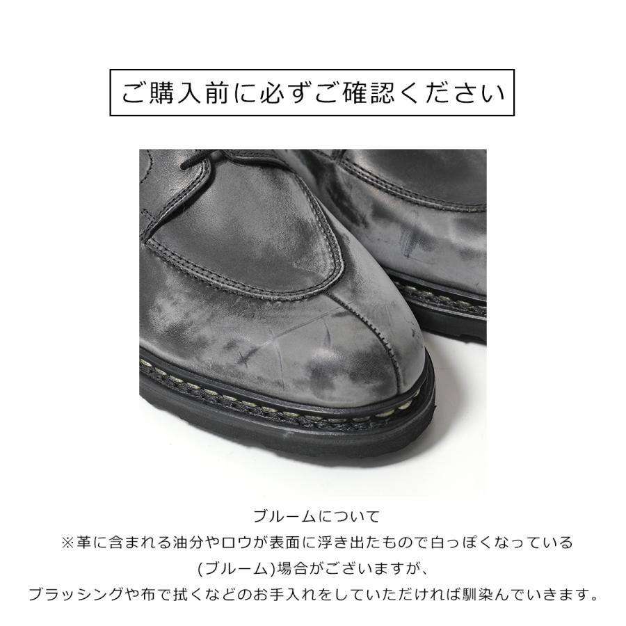 Paraboot（パラブーツ） デッキシューズ 095803 MALO マロ メンズ