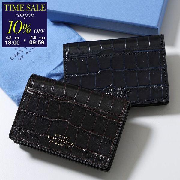 Smythson（スマイソン） カードケース MARA FOLDED C/CASE P STUD マラ