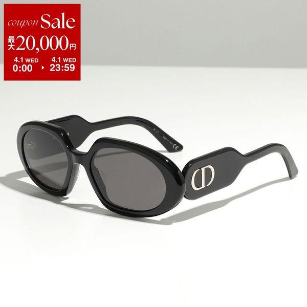 Christian Dior（クリスチャン・ディオール） Dior ディオール