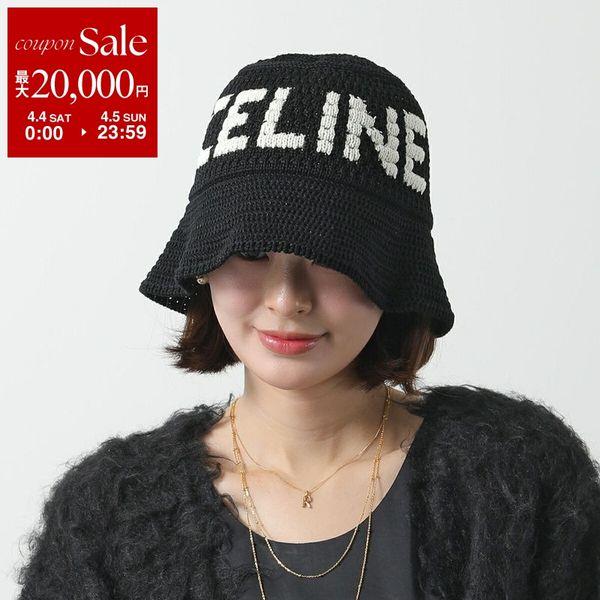 CELINE（セリーヌ） バケットハット 2AE5S817X.38EC レディース