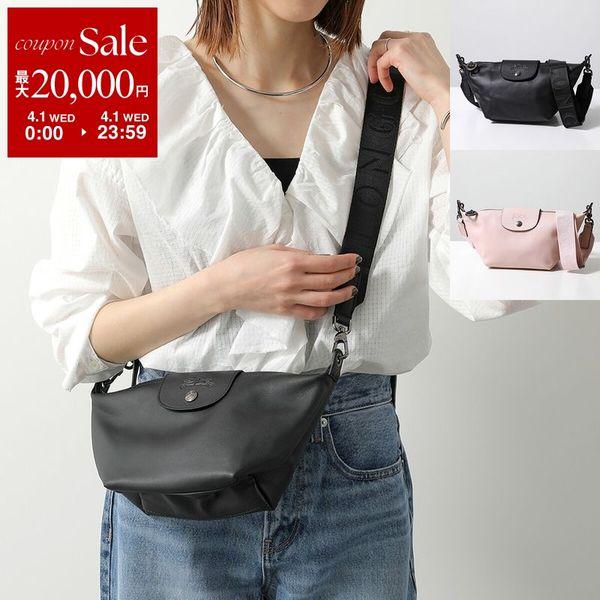 LONGCHAMP（ロンシャン） ショルダーバッグ Le Pliage Xtra XS 10212