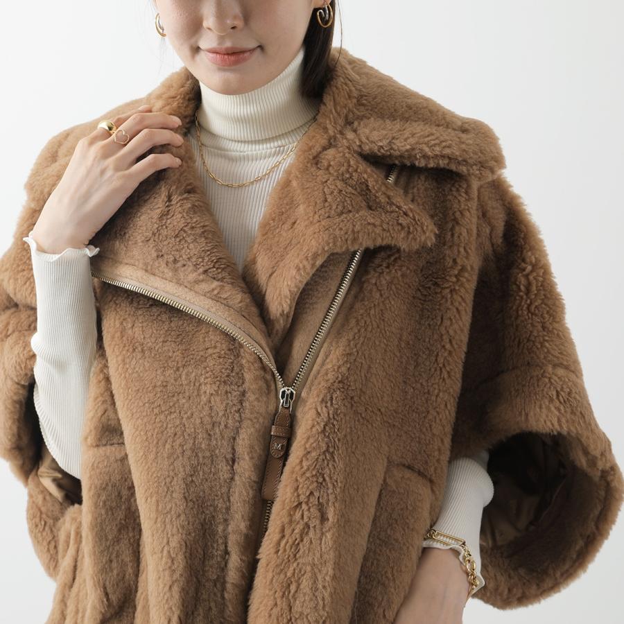 Max Mara（マックスマーラ） テディベアジャケット NEWMANTO NEWMANTO1
