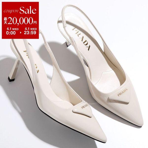 PRADA（プラダ） ミュール 1I901M JHR A075 レディース パテントレザー