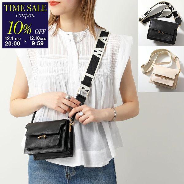 MARNI（マルニ） ショルダーバッグ TRUNK SOFT トランク ソフト