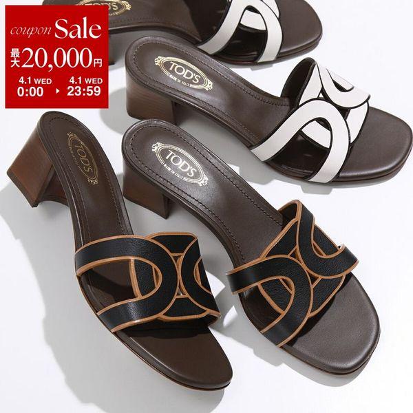 TOD'S（トッズ） TODS サンダル KATE ケイト XXW04J0GU70MID