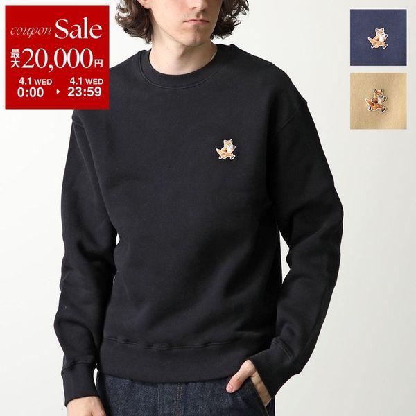 MAISON KITSUNE（メゾン キツネ） トレーナー SPEEDY FOX PATCH