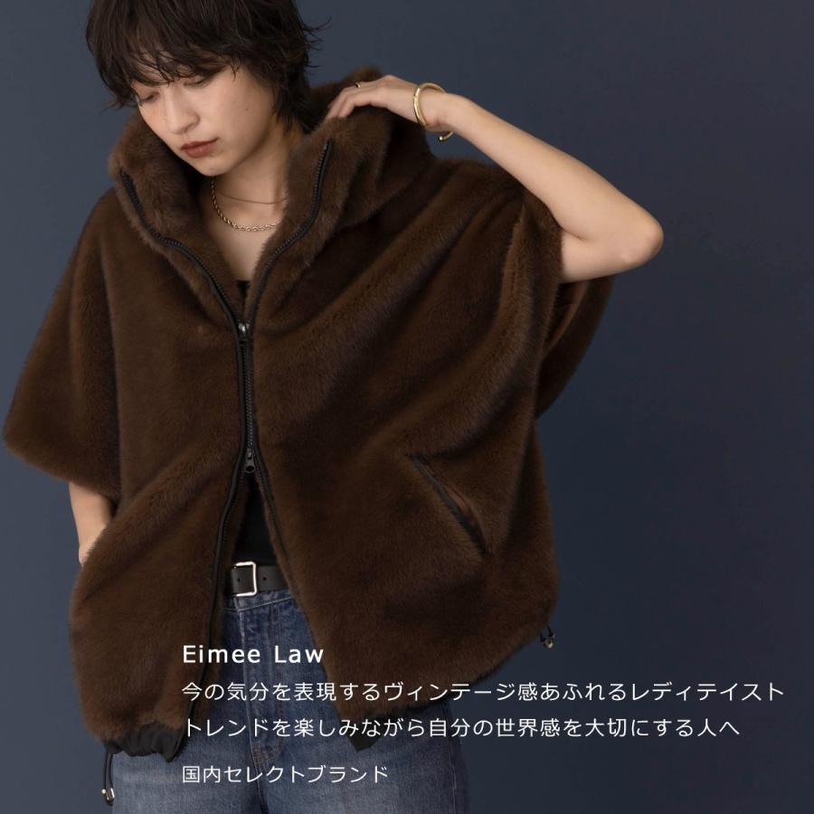 Eimee Law（エイミーロウ） ミンクライクファーケープ 83830E