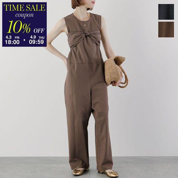 Le Melange（ル・メランジュ） オールインワン 8523508 レディース