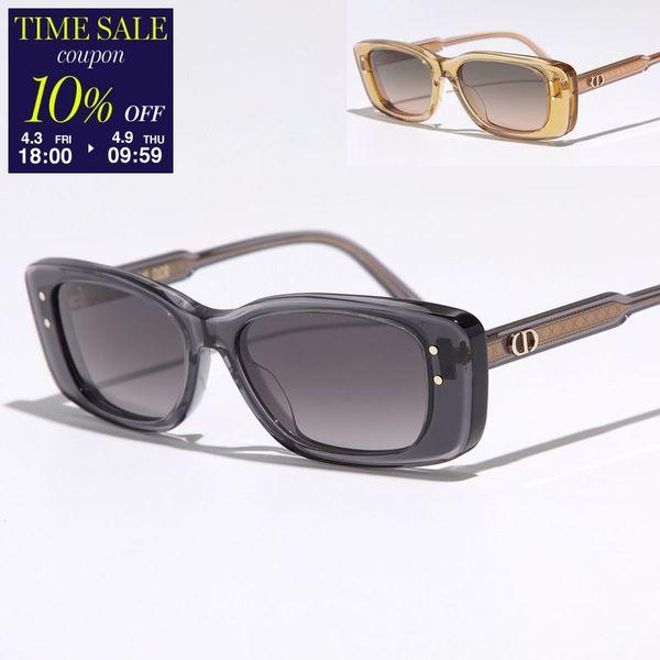 Christian Dior（クリスチャン・ディオール） Dior ディオール