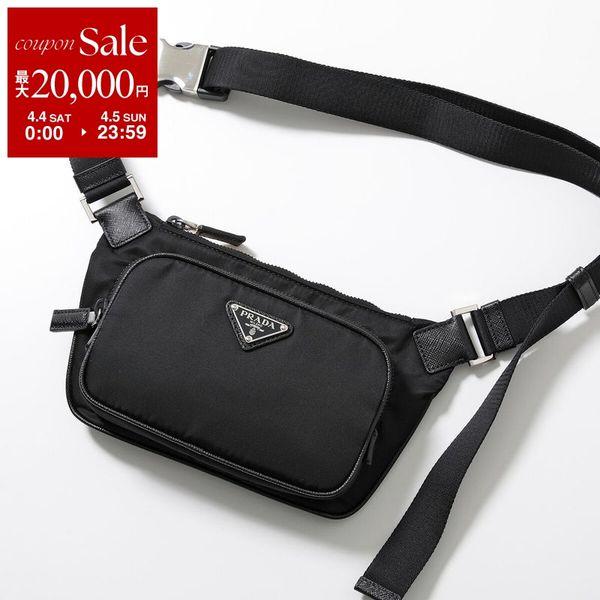 PRADA（プラダ） ショルダーバッグ 2VH128 2DMH メンズ Re-Nylon