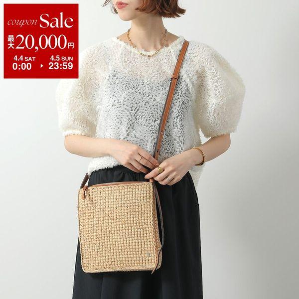 Helen Kaminski（ヘレンカミンスキー） かごバッグ NEJA NS SAC