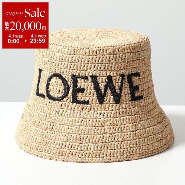LOEWE（ロエベ） バケットハット BUCKET HAT RAFFIA LOGO ラフィア