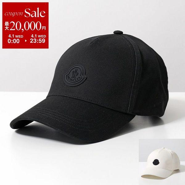 MONCLER（モンクレール） ベースボールキャップ BASEBALL 3B00023