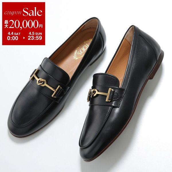 TOD'S（トッズ） TODS ローファー T TIMELESS Tタイムレス