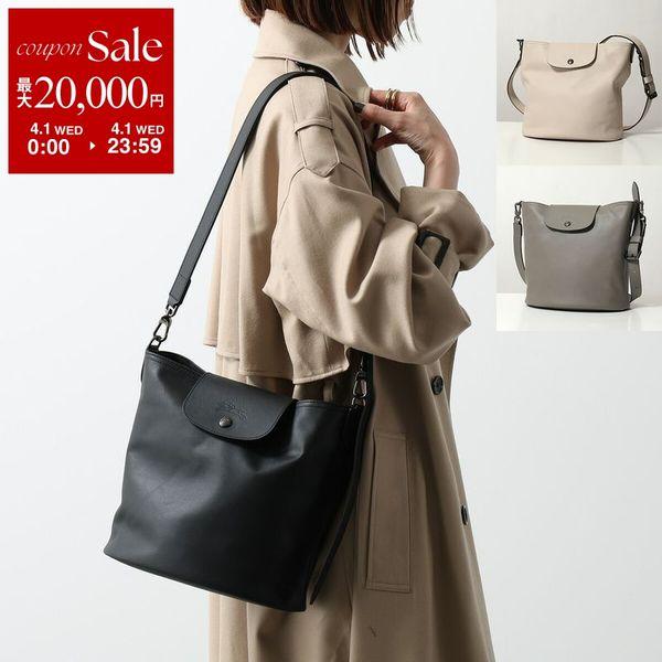 LONGCHAMP（ロンシャン） ショルダーバッグ Le Pliage Xtra M ル プリ