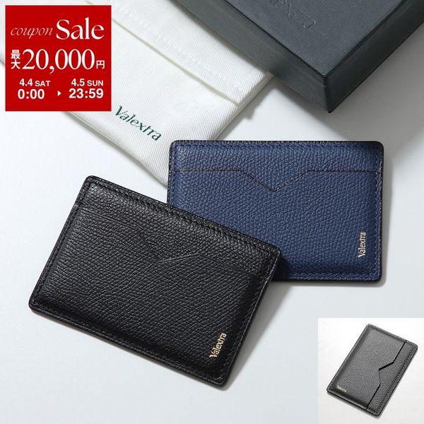 Valextra（ヴァレクストラ） カードケース SGNL0035028L99HT99 メンズ