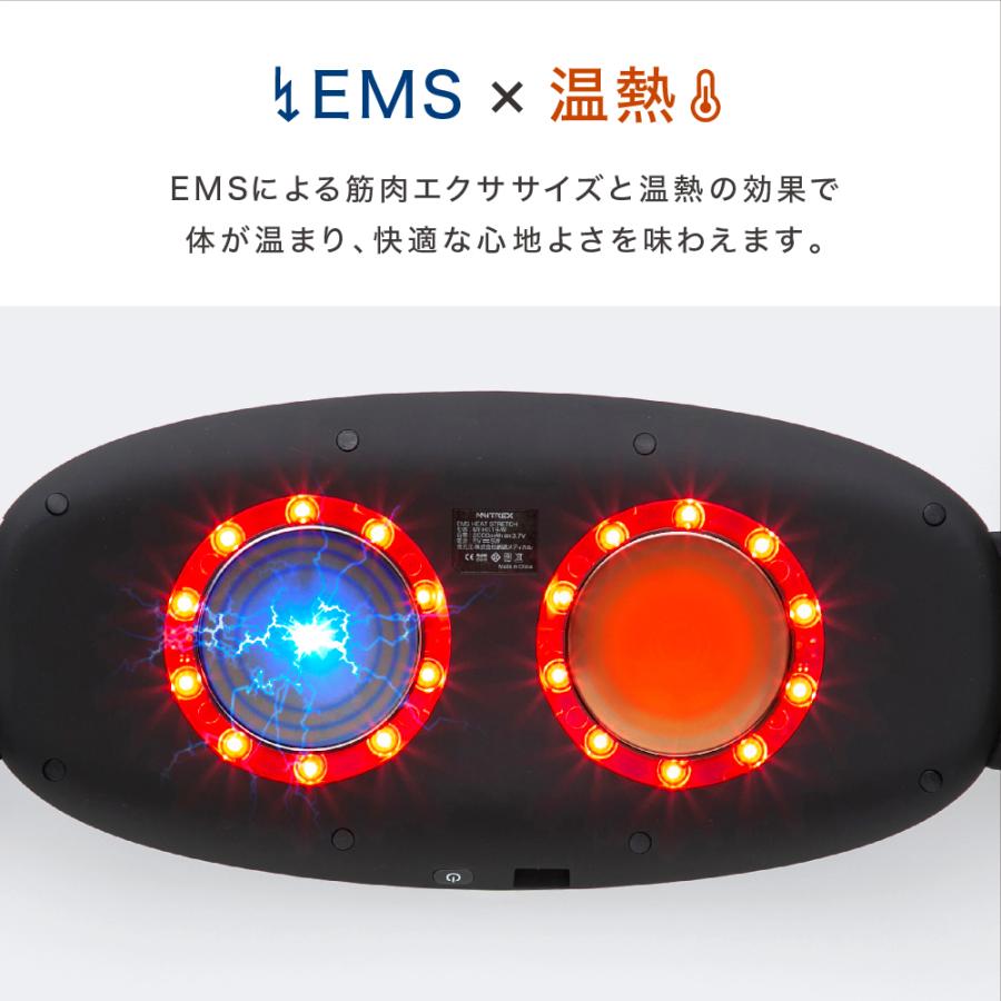 MYTREX（マイトレックス） 公式 EMS HEAT STRETCH ヒート ストレッチ