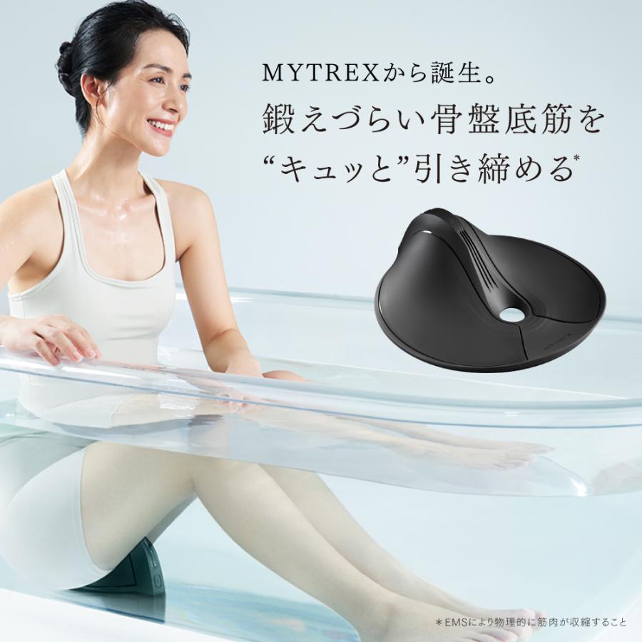 MYTREX（マイトレックス） 【今夜はナゾトレ＆THE TIMEで紹介！】骨盤