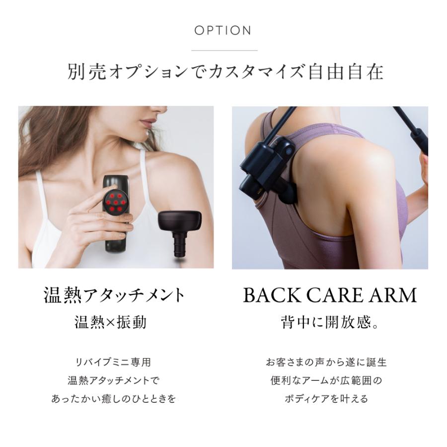 MYTREX（マイトレックス） マッサージガン 公式 REBIVE MINI 軽量 小型