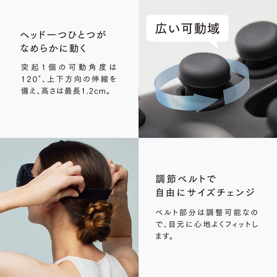 MYTREX（マイトレックス） アイマッサージャー 公式 目元ケア 目元