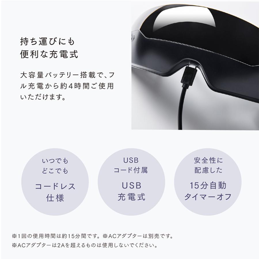 MYTREX（マイトレックス） アイマッサージャー 公式 目元ケア 目元