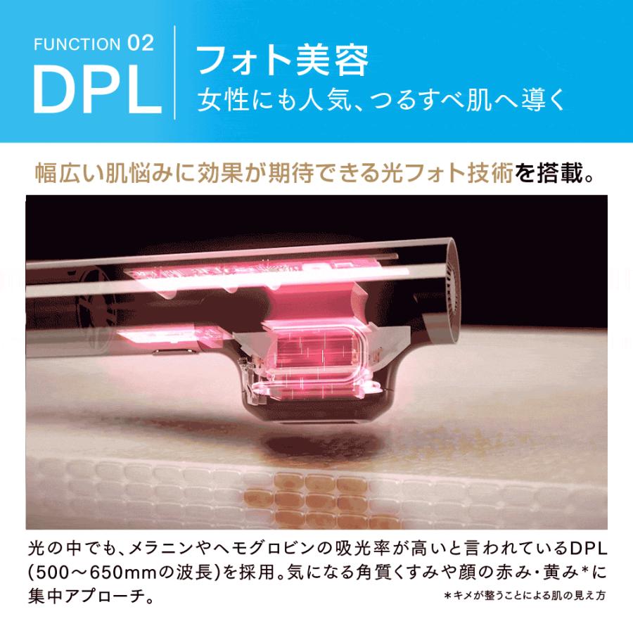 MYTREX（マイトレックス） 公式 MiRAY 脱毛器 メンズ IPL DPL ムダ毛