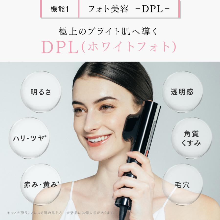 MYTREX（マイトレックス） 脱毛器 公式 MiRAY 光美容器 ムダ毛ケア